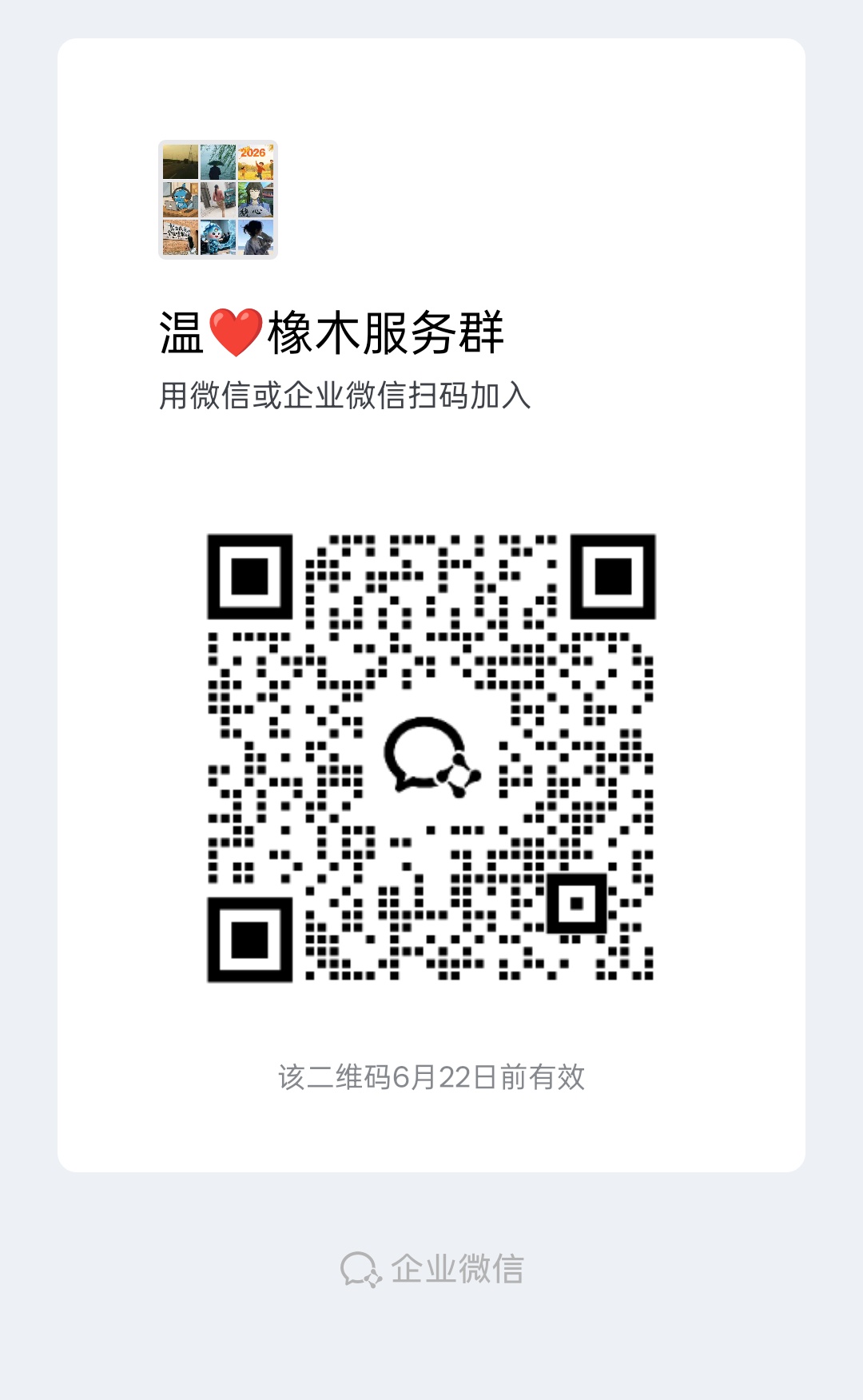 e086c02f6b20260615134857