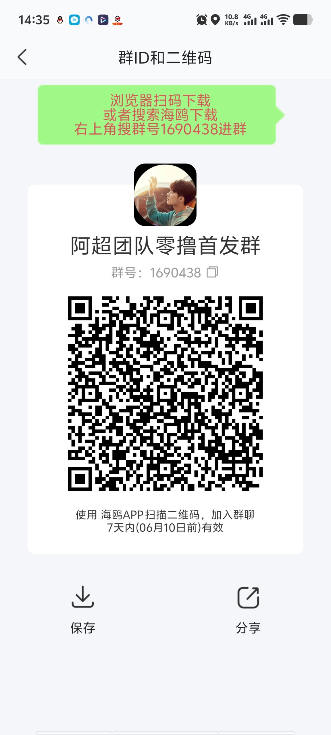 e6c33be0e020260603145101