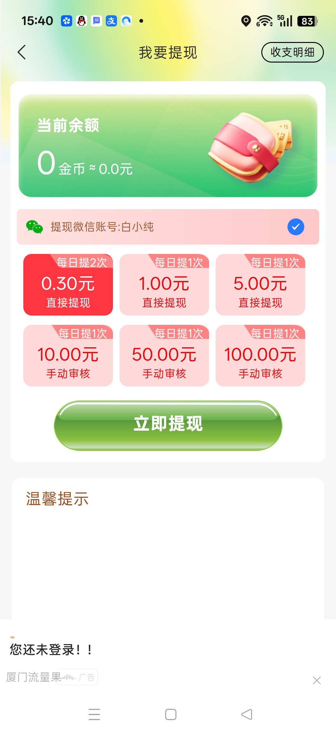 e8296b1bee20260624154718