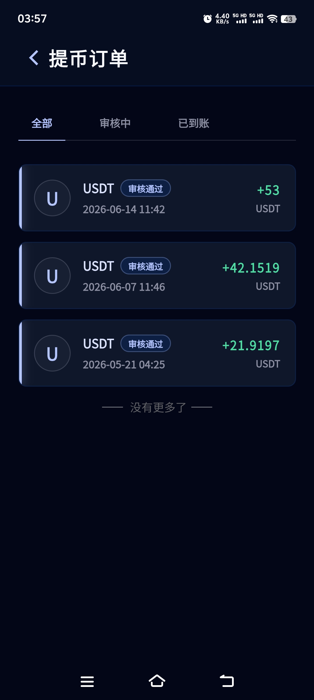 e93c57227520260618133116