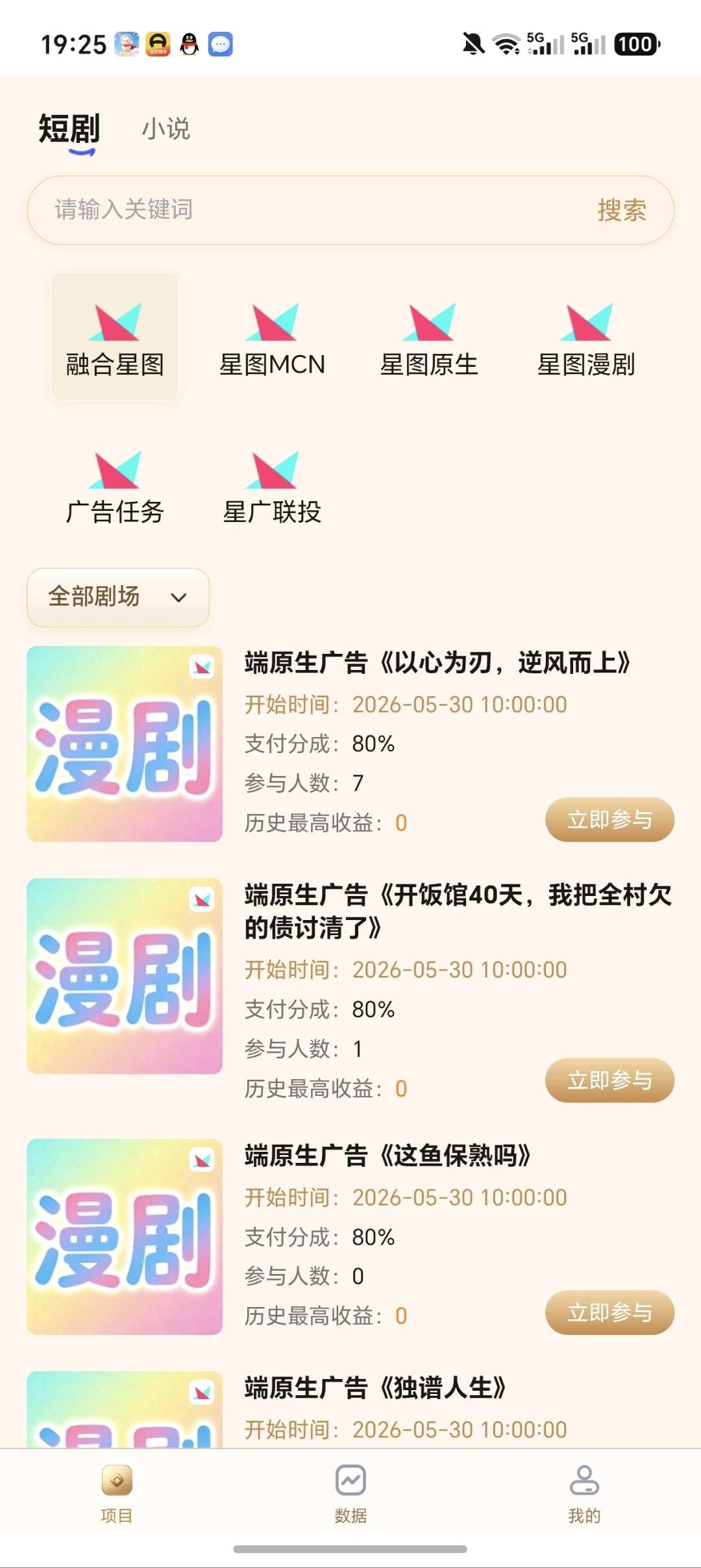 ea40829c6020260604132359