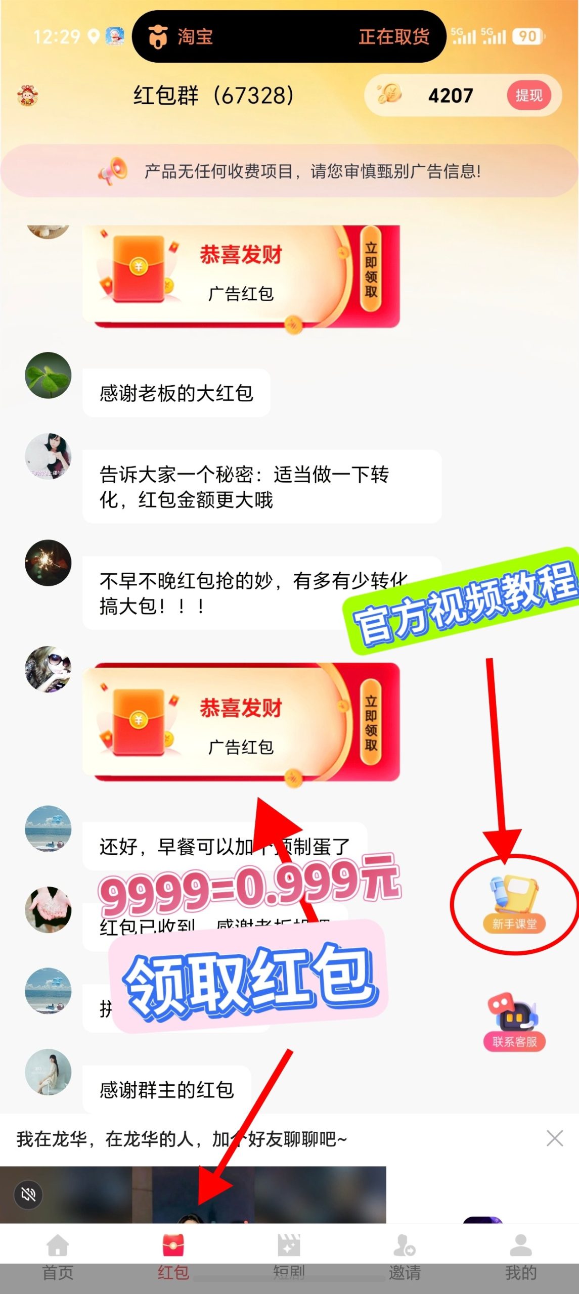 ea6ca22b9720260615133428