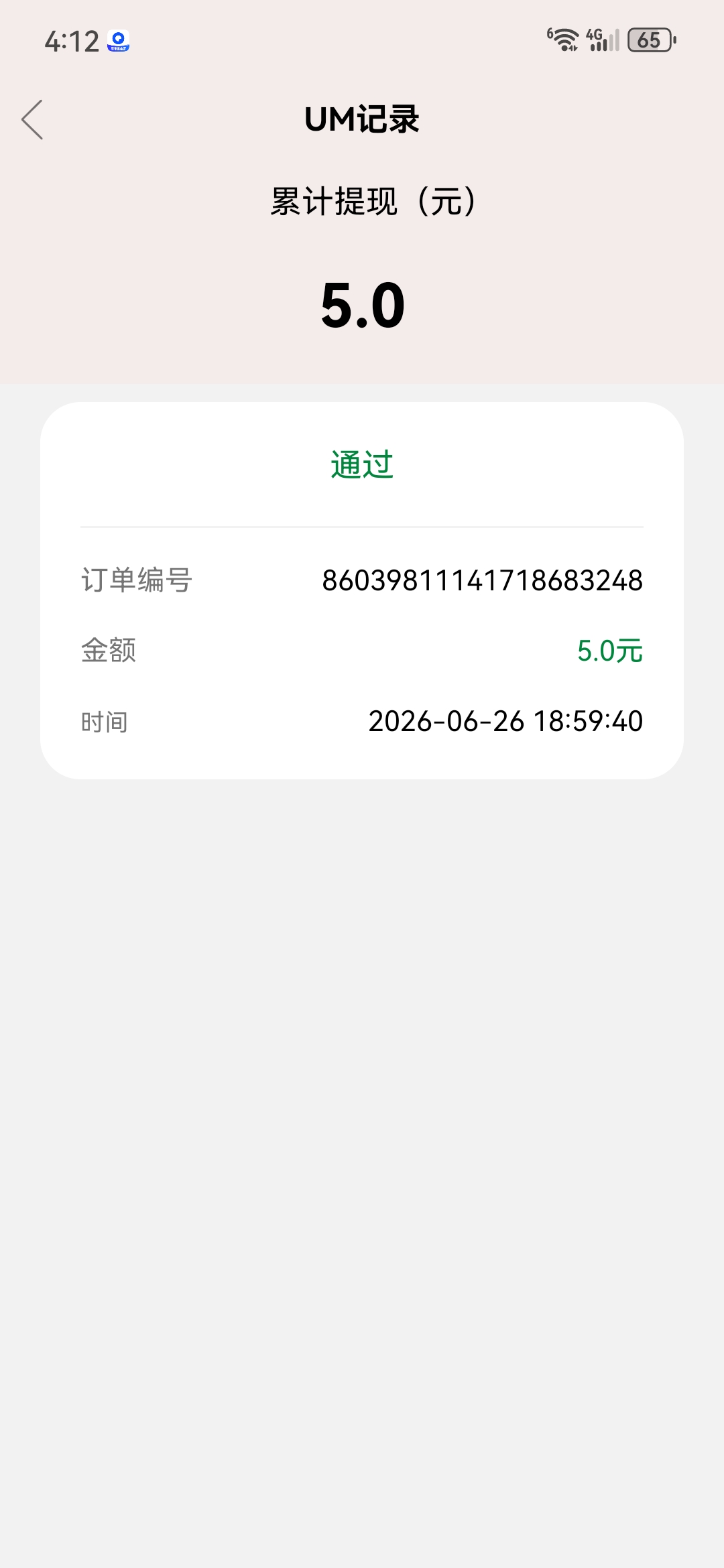 ea85269bf320260627173454