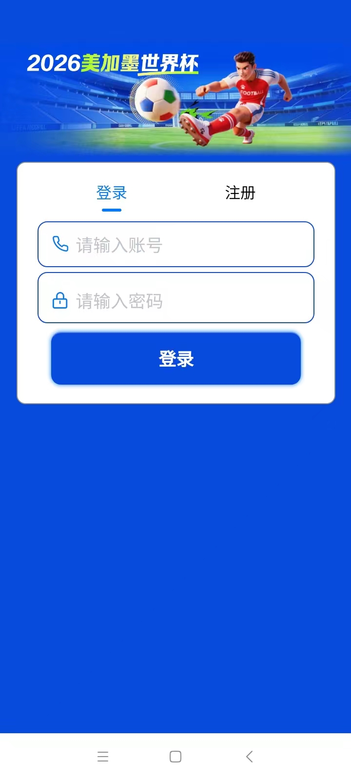 eb45f1400d20260618102612