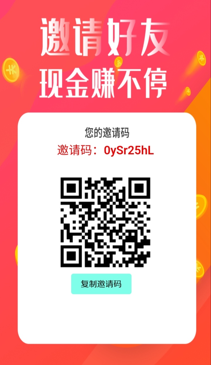 三祥首码刚出零撸生态爬墙高扶持-315首码项目网