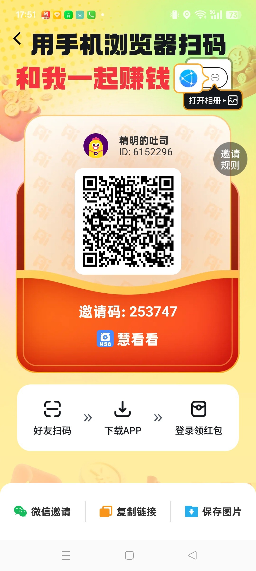 ec317e6bc620260622184722
