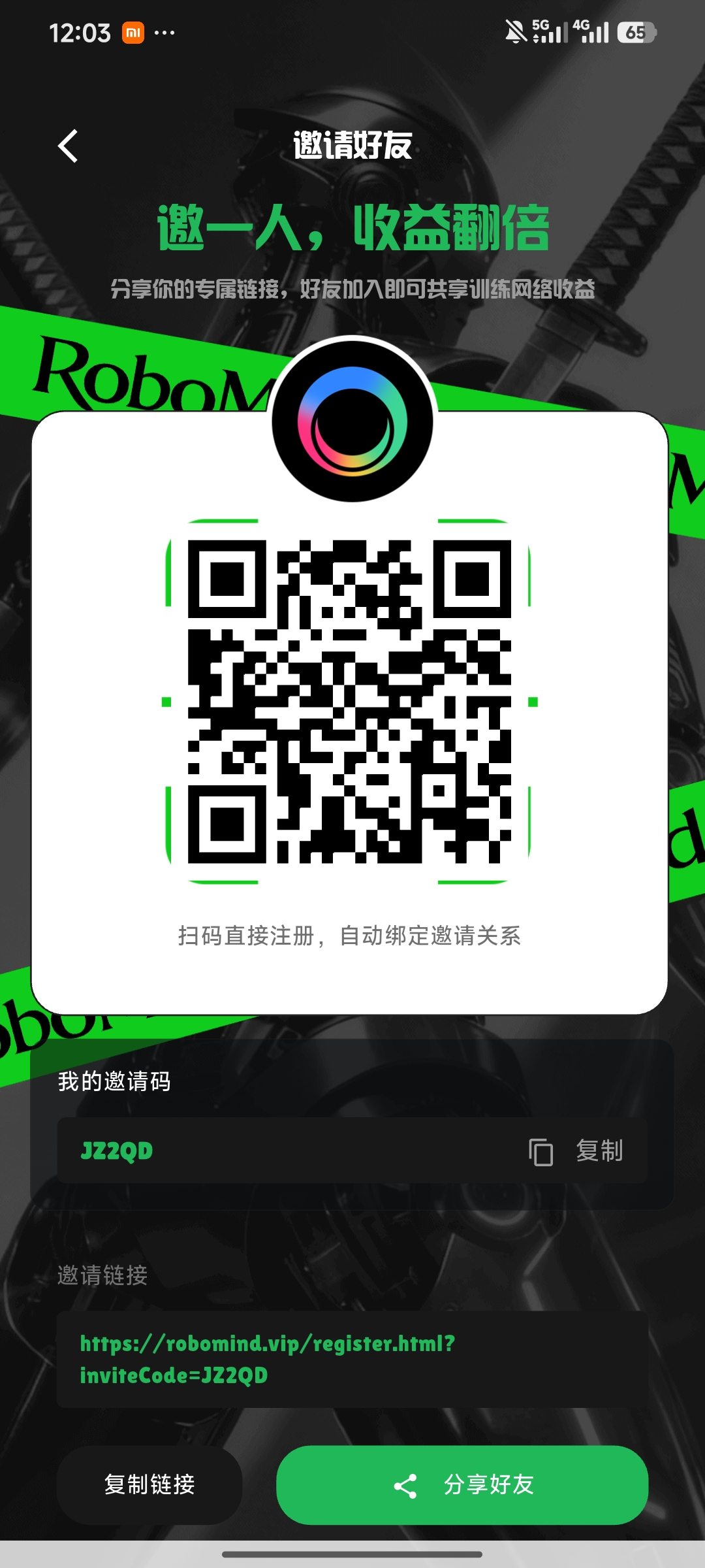 robo邀请3个人签到35天，每天零撸22元。-315首码项目网