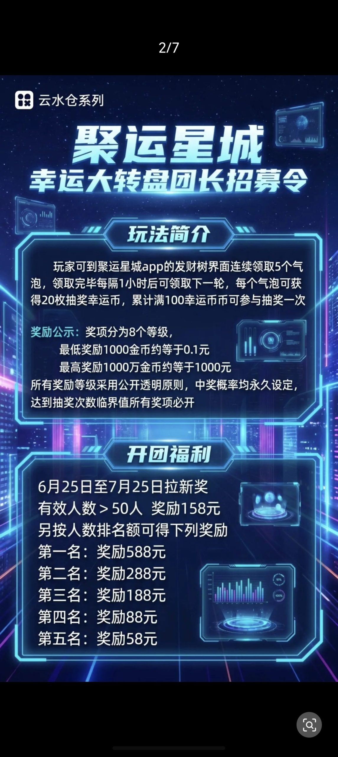 ed09b04c0320260624061557