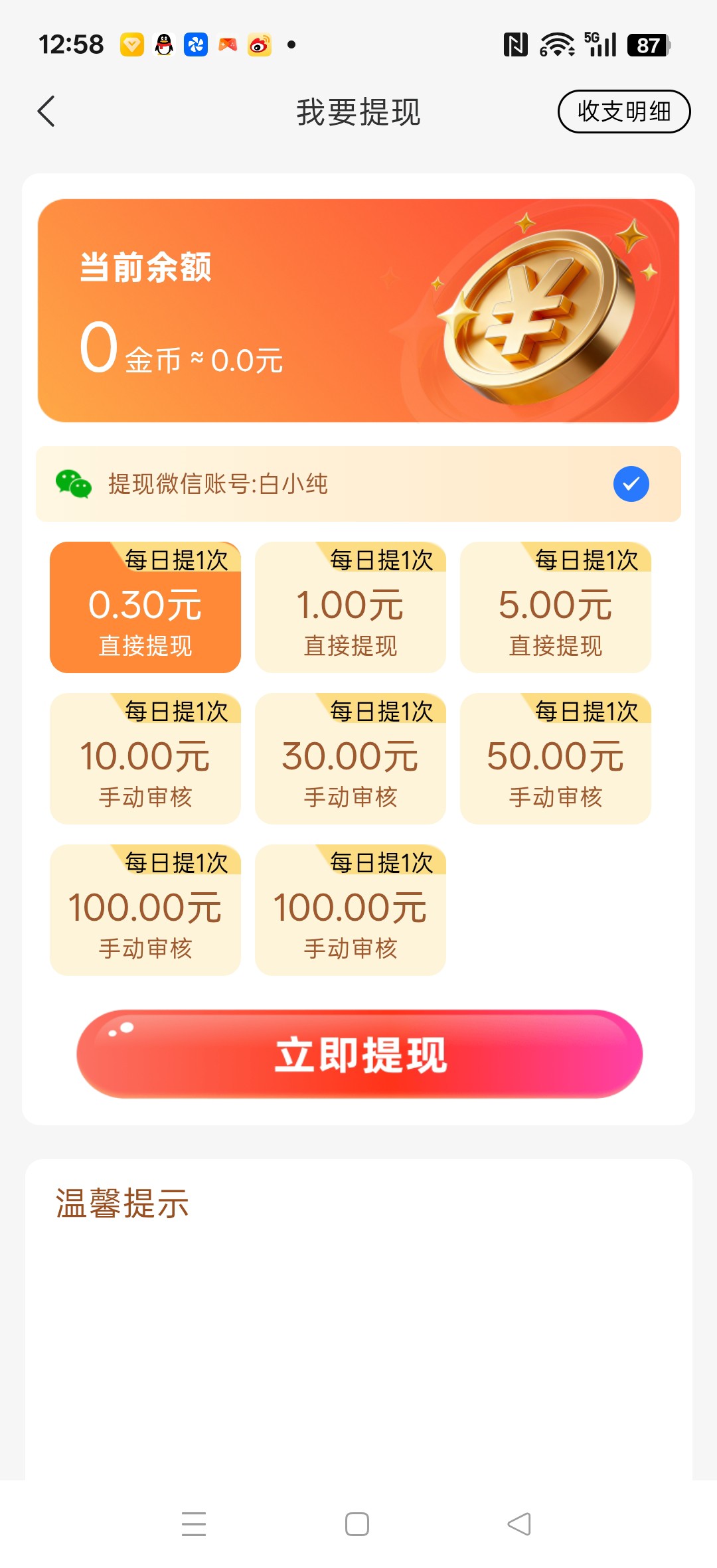 edb7a6dfe920260610130901