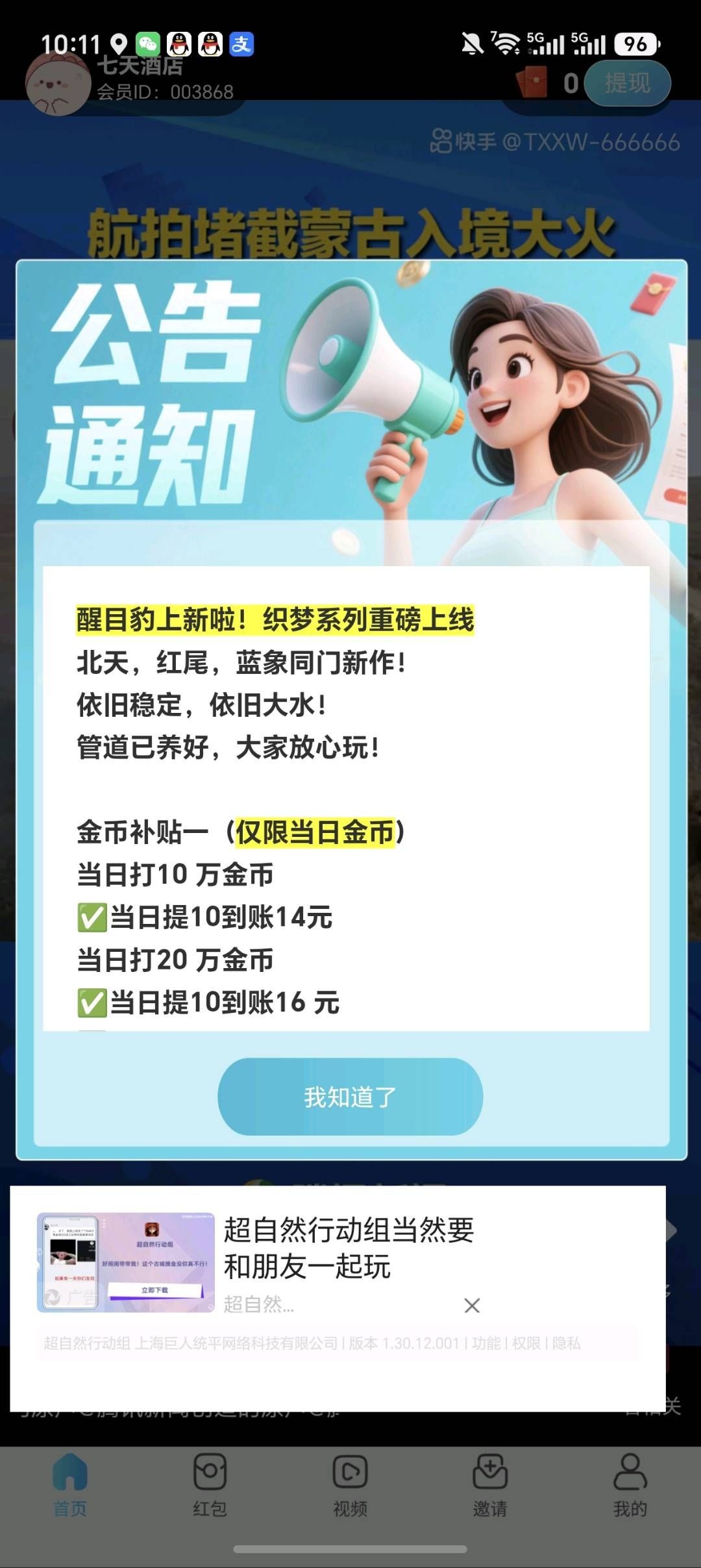 edf65a56a820260616104027