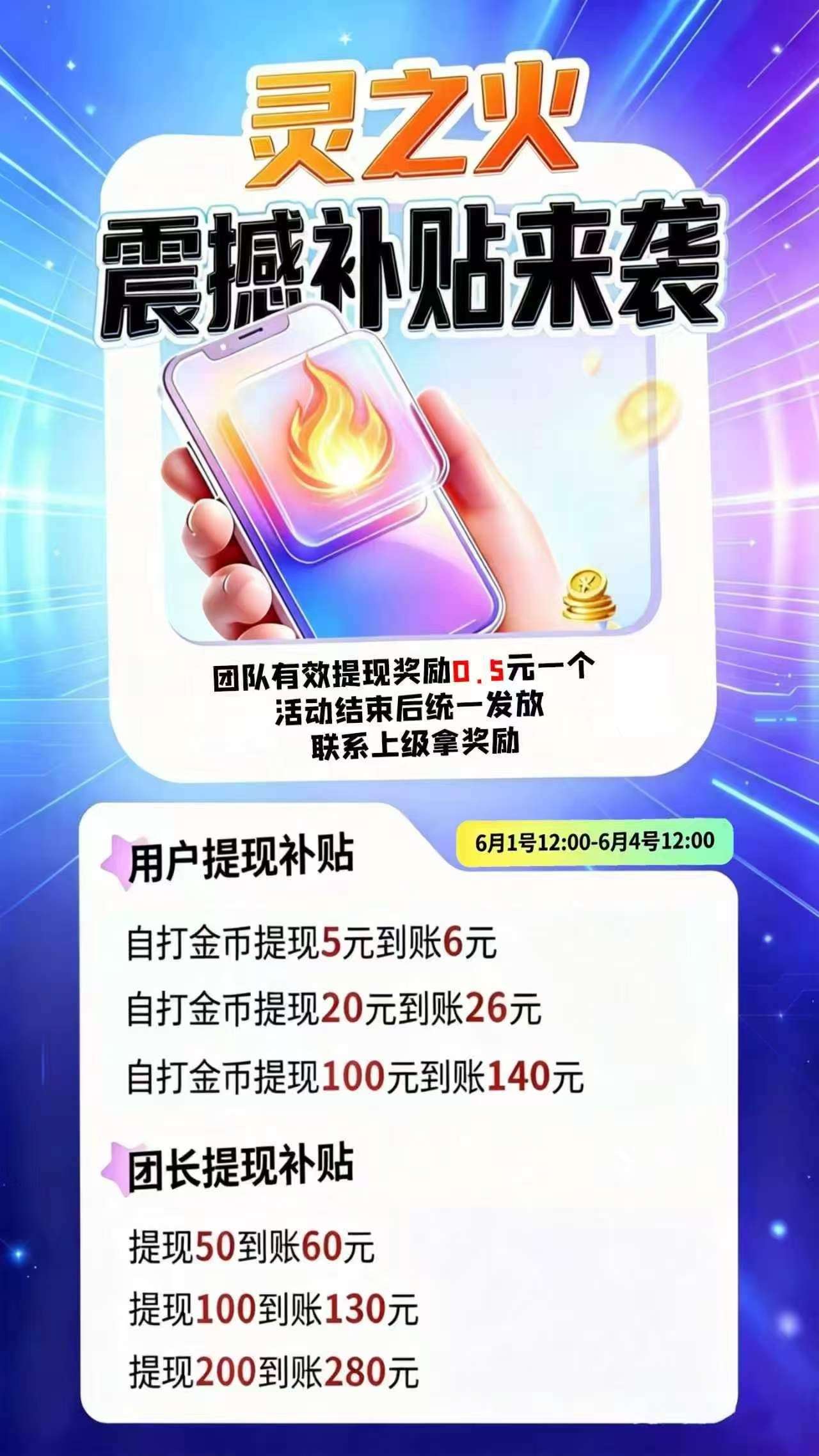 eecef1a0ae20260601140339