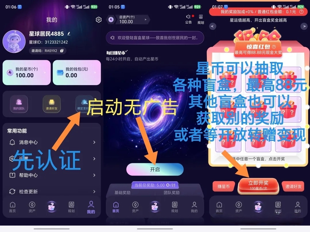 ef0b021e1920260620134258