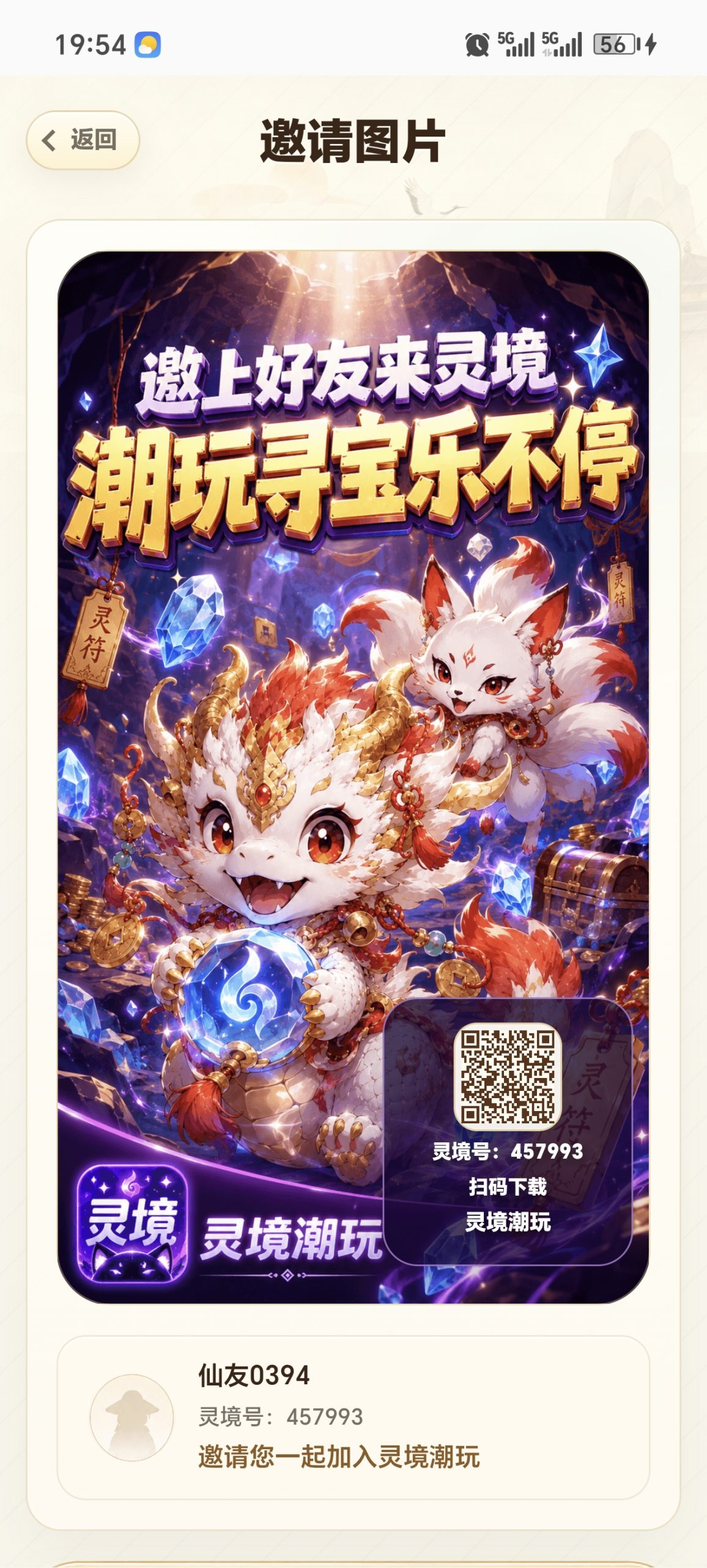ef90616aa620260621001432