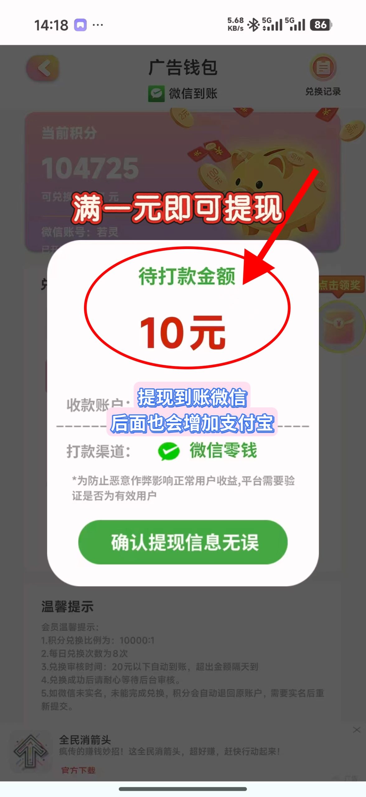 efbc9e49b020260625150122