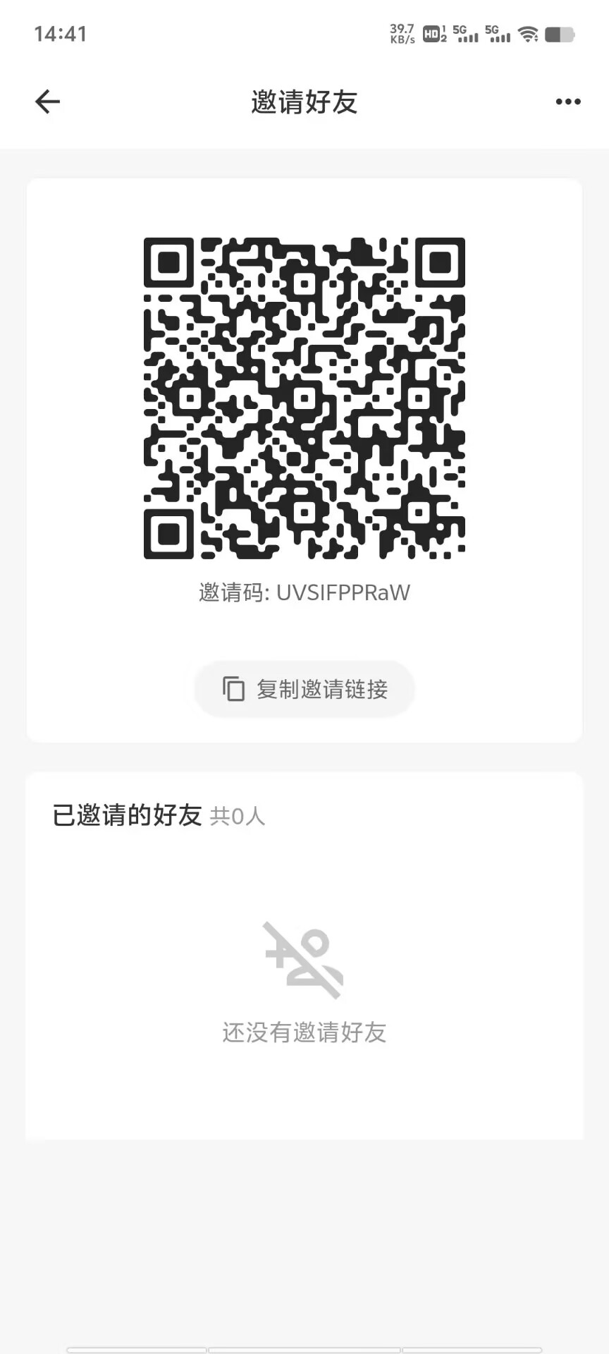 灵指创艺，0撸，首码、看广告，有保底-315首码项目网