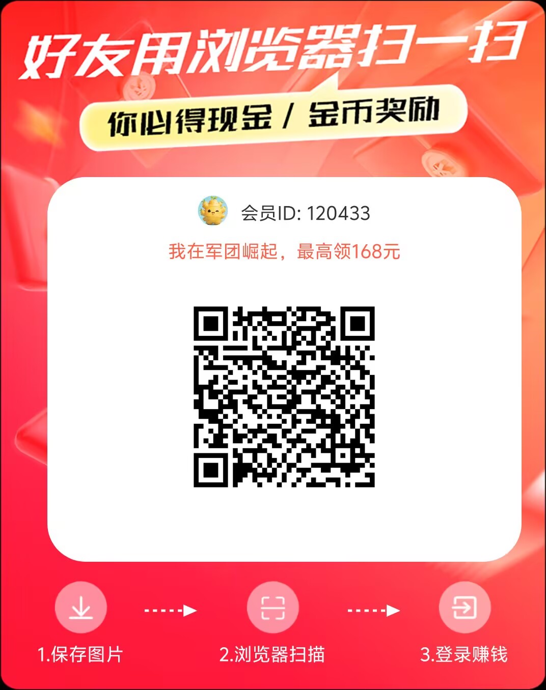 火速赚，0撸，首码、看广告，有保底、六个广告保底6毛-315首码项目网