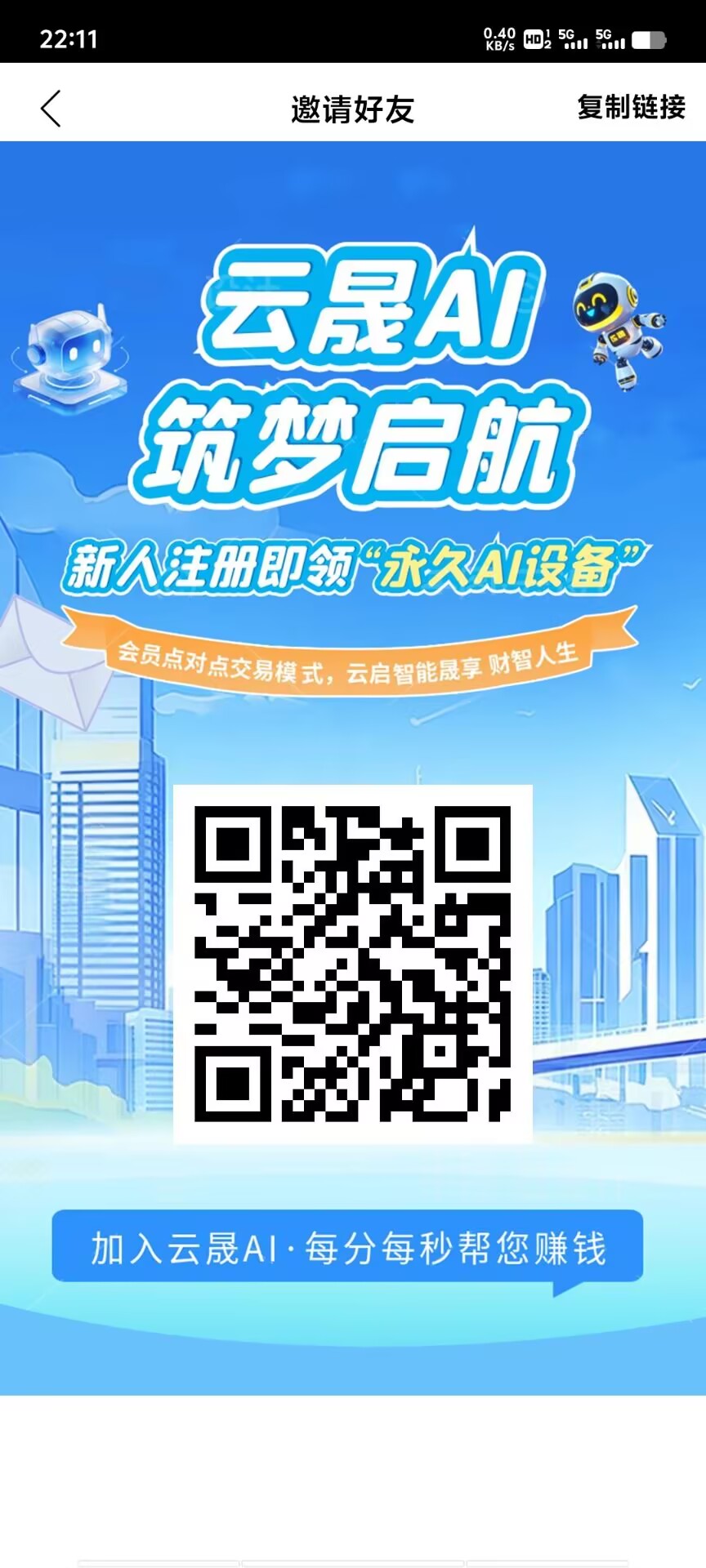 云晟,0撸,首码、无广告,无失明-315首码项目网
