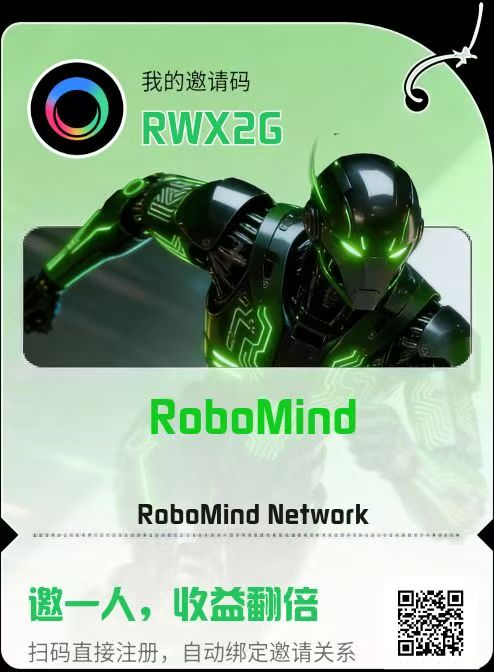 ROBO首码零撸主流币，已上各大交易所-315首码项目网