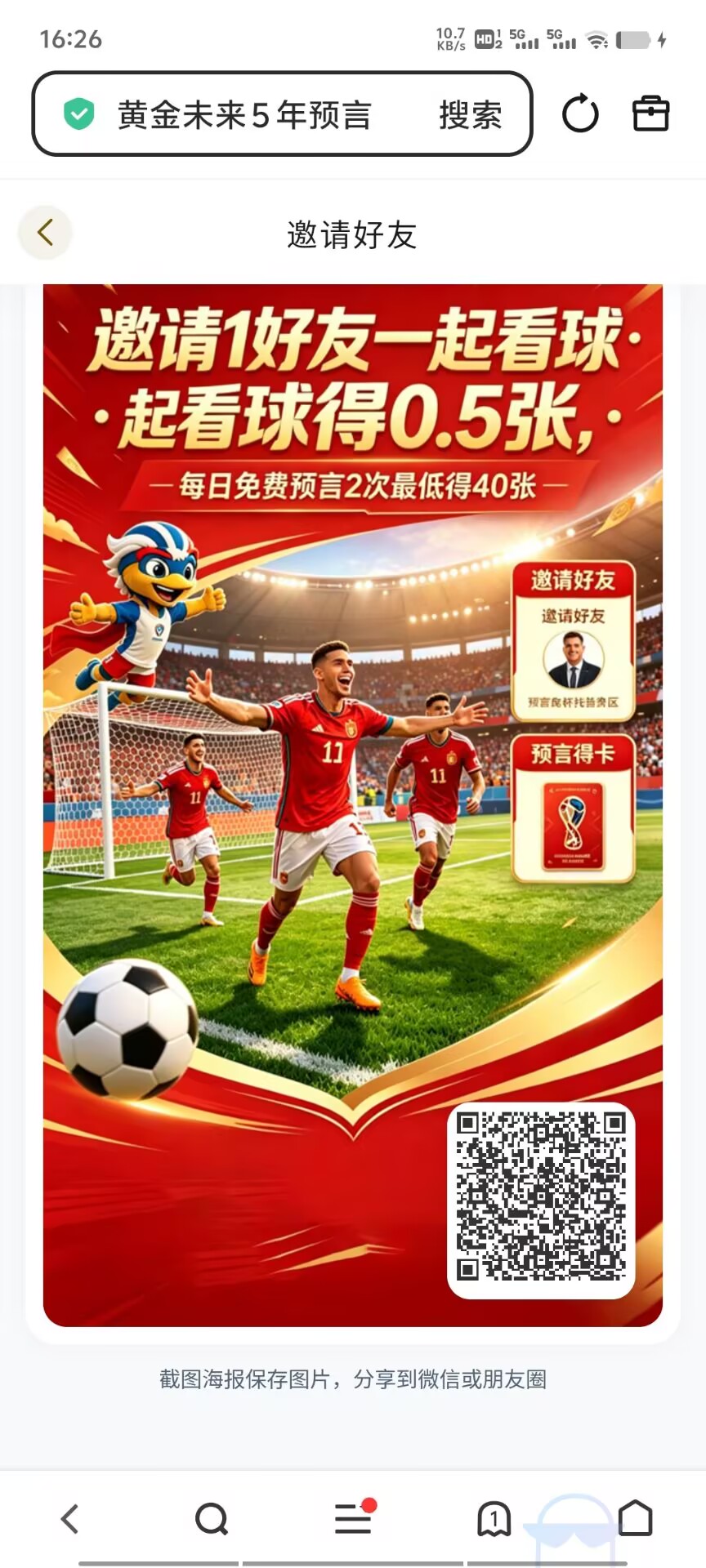 预约,0撸,首码、无广告,简单失明-315首码项目网