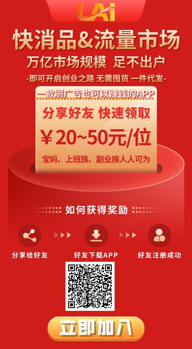 明日，0撸，首码、每天15个广告、一快起提-315首码项目网