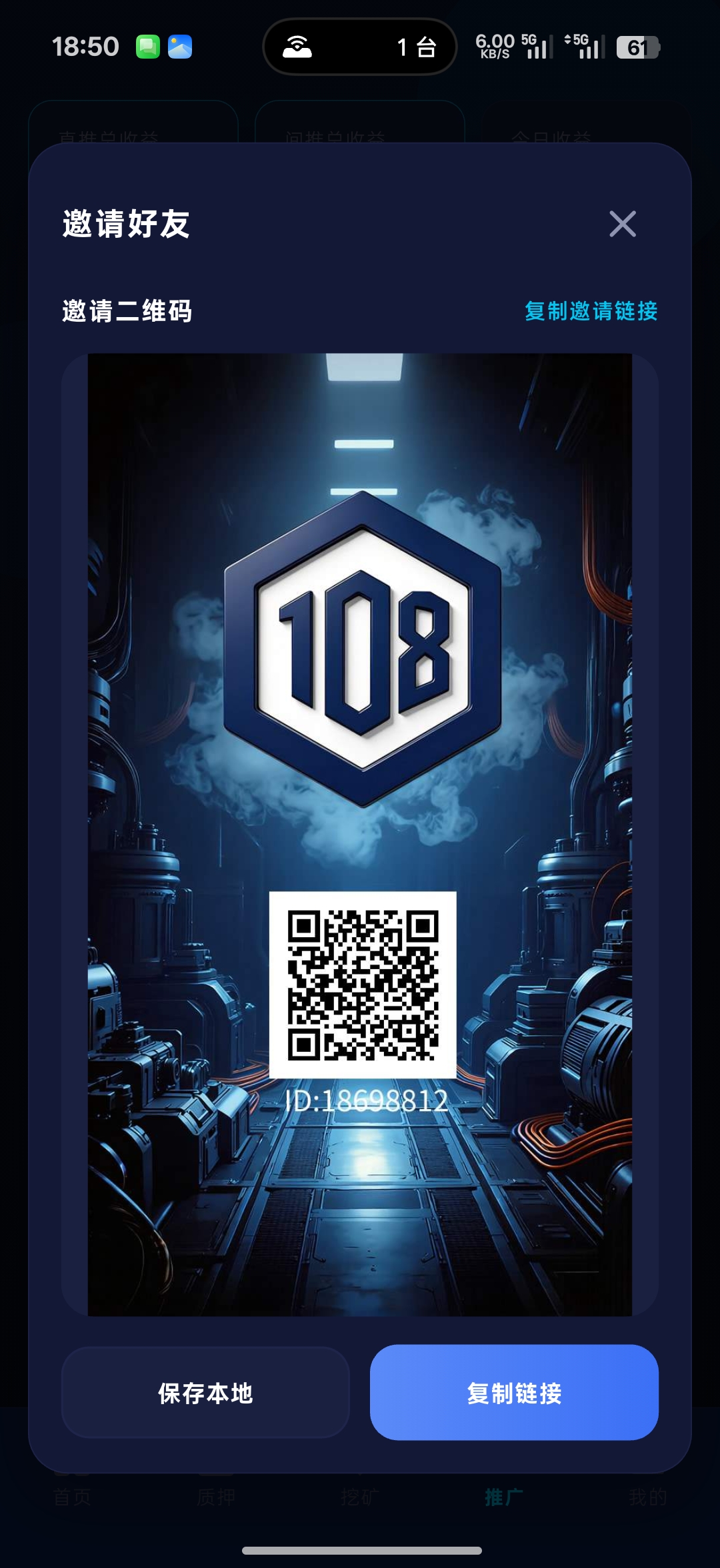 108爬墙评测，dy的伤兵们，可以0入手！拿回遵严！-315首码项目网