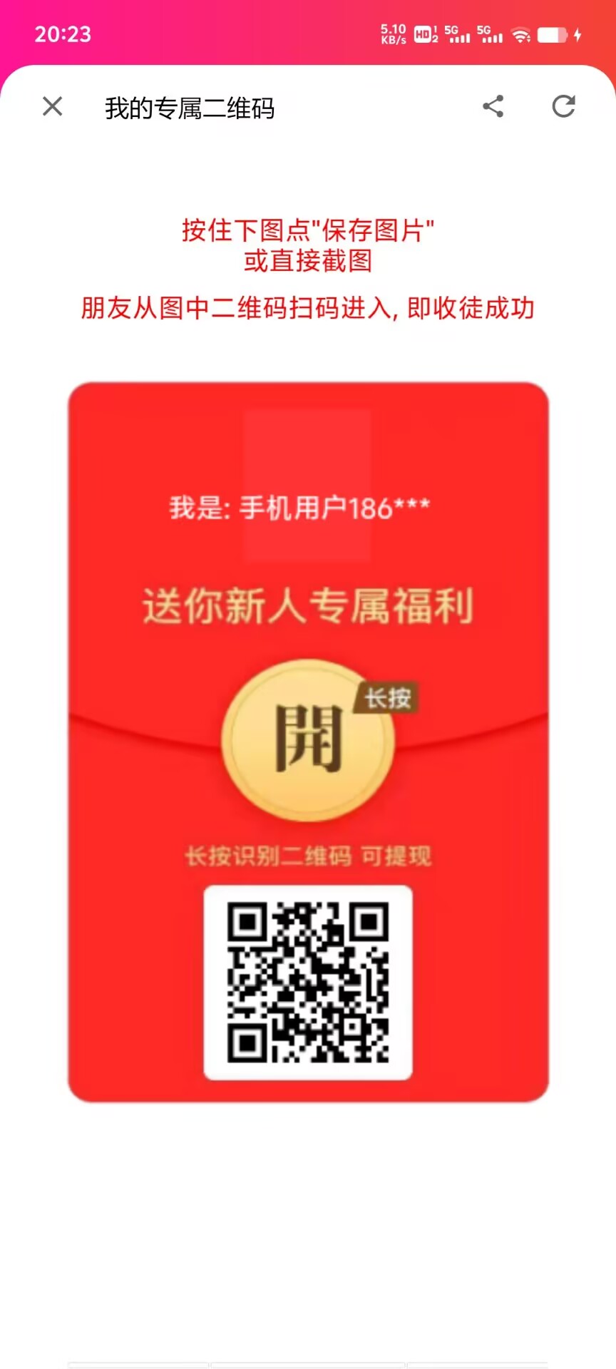 有蜂窝，0撸，首码、无广告，无失明-315首码项目网