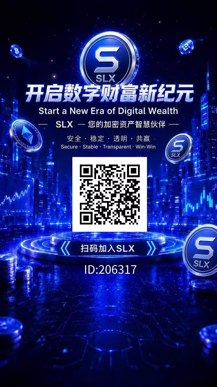 SLX，0撸，首码、无广告，简单失明-315首码项目网