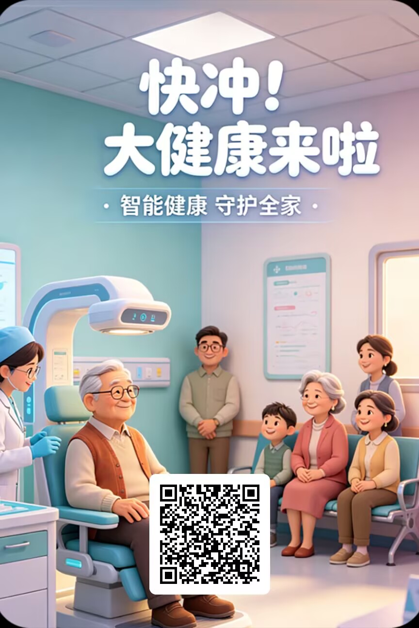 富康宝，0撸，首码、无广告，简单失明-315首码项目网