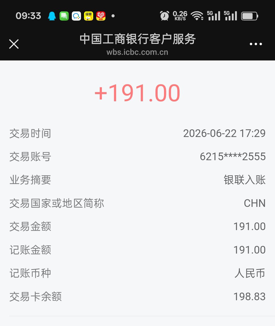 f4422d194520260625094237