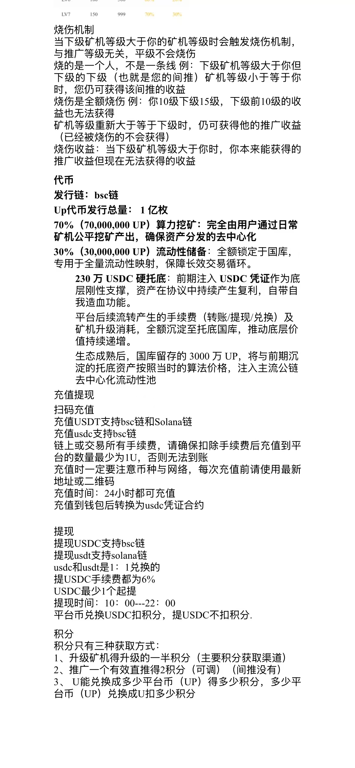 f525dd498a20260604175133