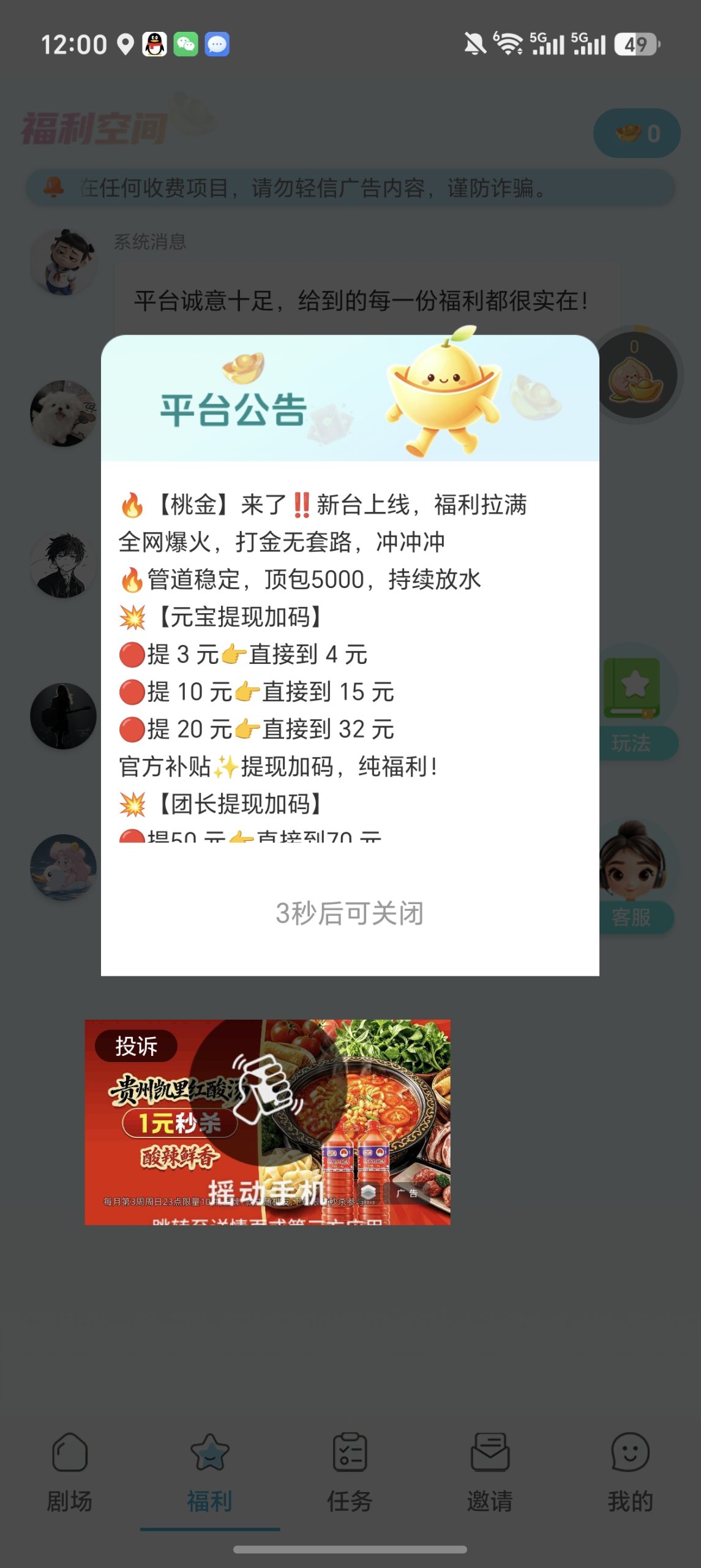f5b36e393720260630173948