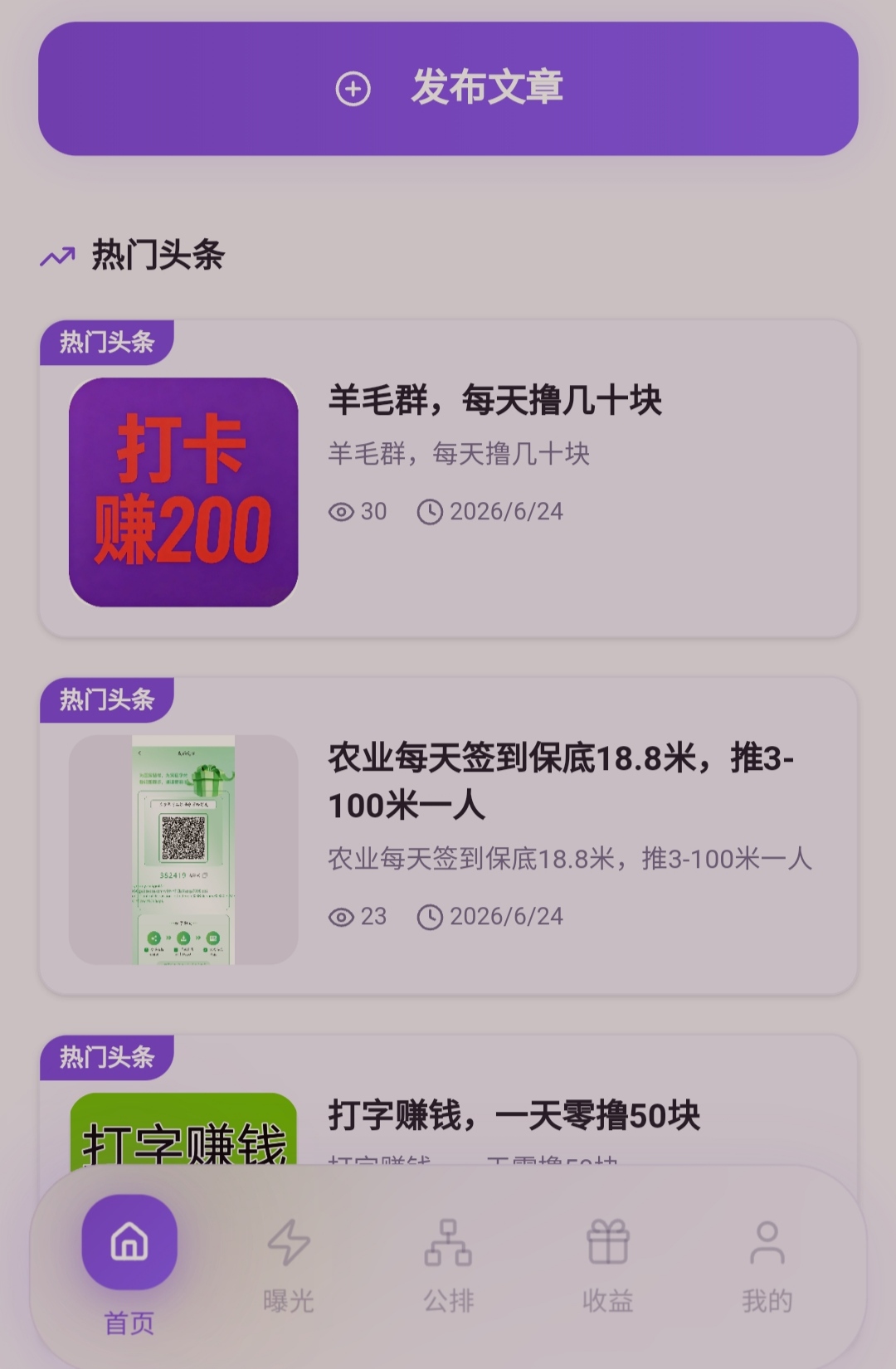 f6e2e4711020260624203312