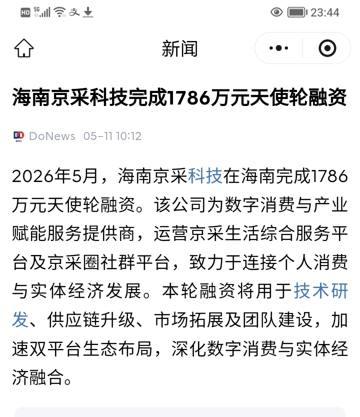f737453c4920260602180120