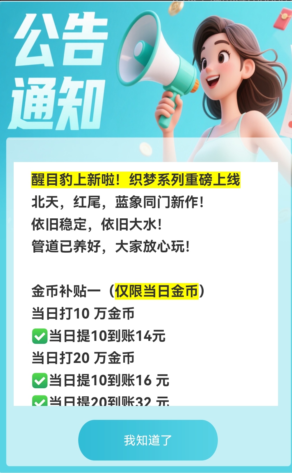 f74ce507d420260616112711