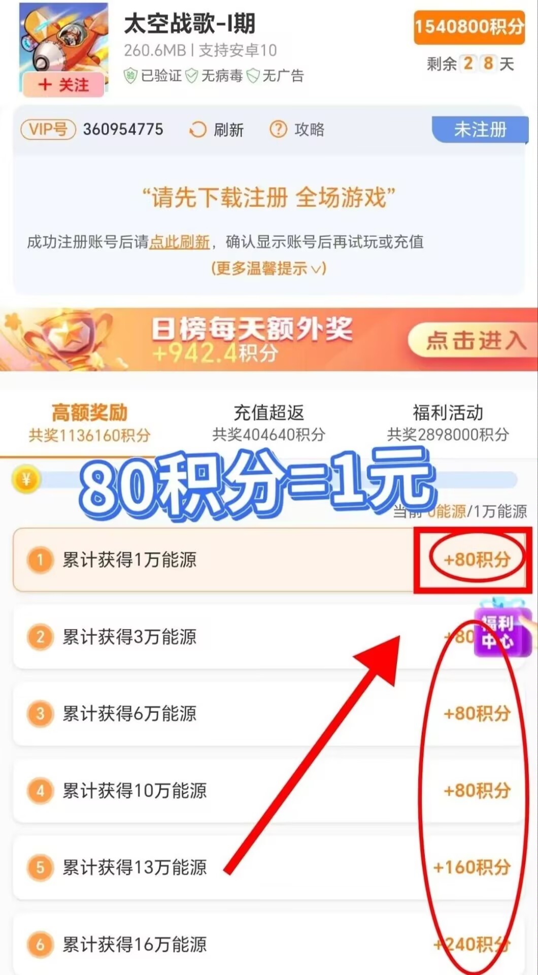 fb1c1d559320260614151752