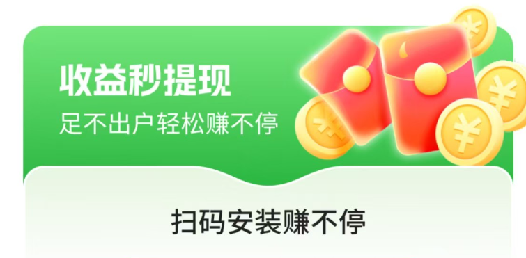 广告零撸找实力团长对接合作！！！有实力可谈待遇，可只开高团，水大！！！-315首码项目网