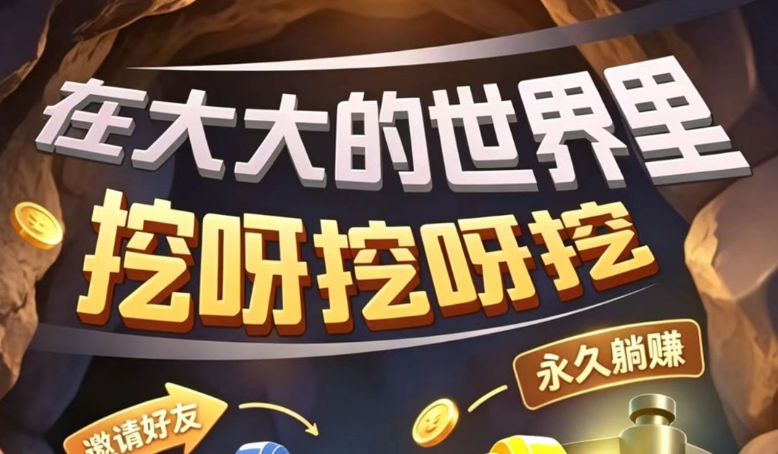 图片-315首码项目网