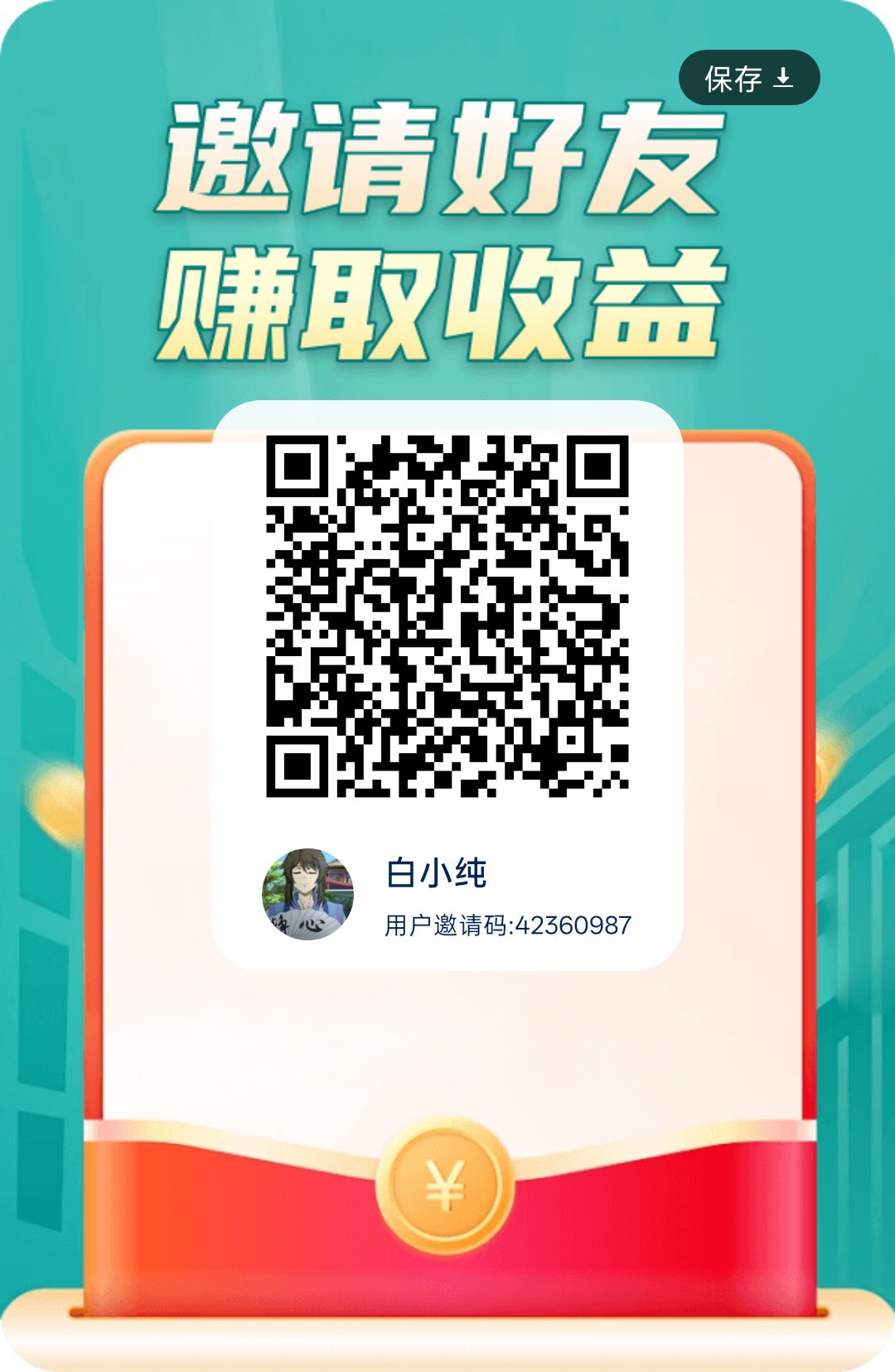 （星芒速答）零撸广赚，放水中。保底收益高，新品上线，-315首码项目网