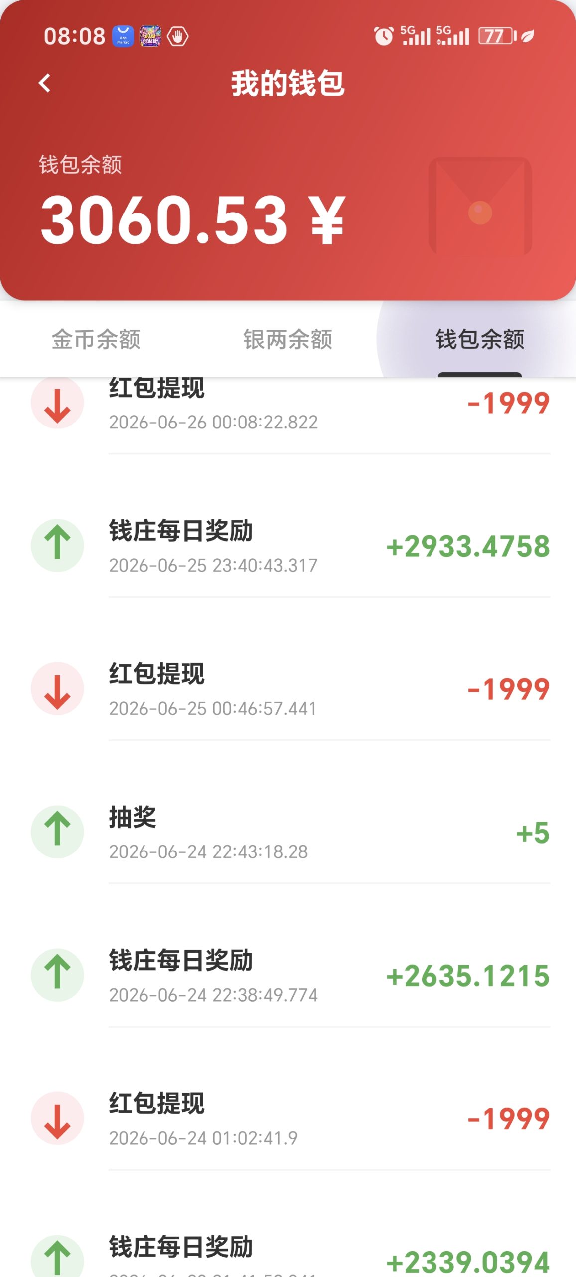 创业街。金币挂机全网最火爆人人躺赚-315首码项目网