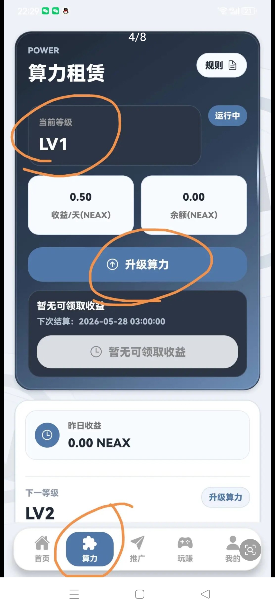 fc8dd348c520260610082325
