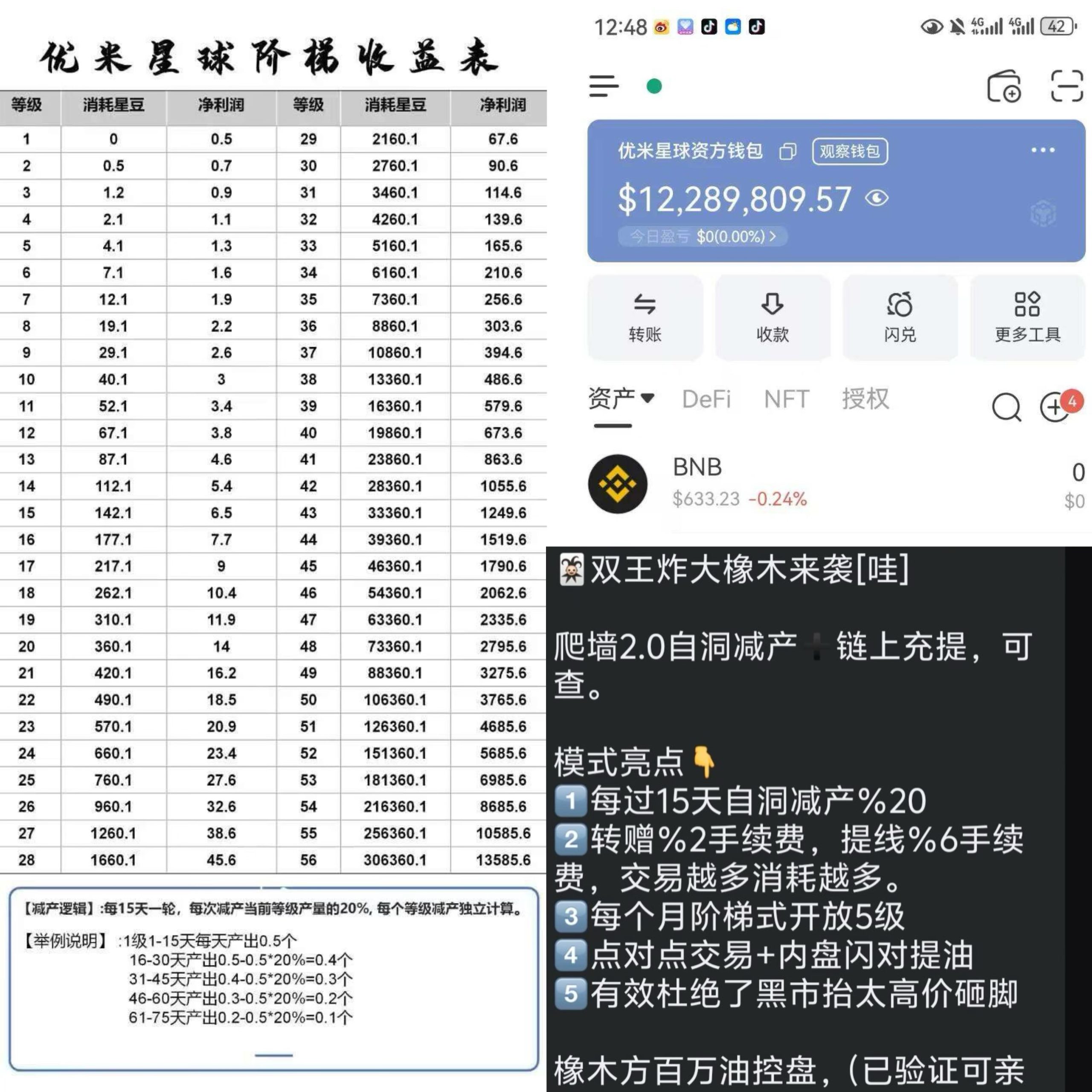 fcdcfbe01f20260606224103