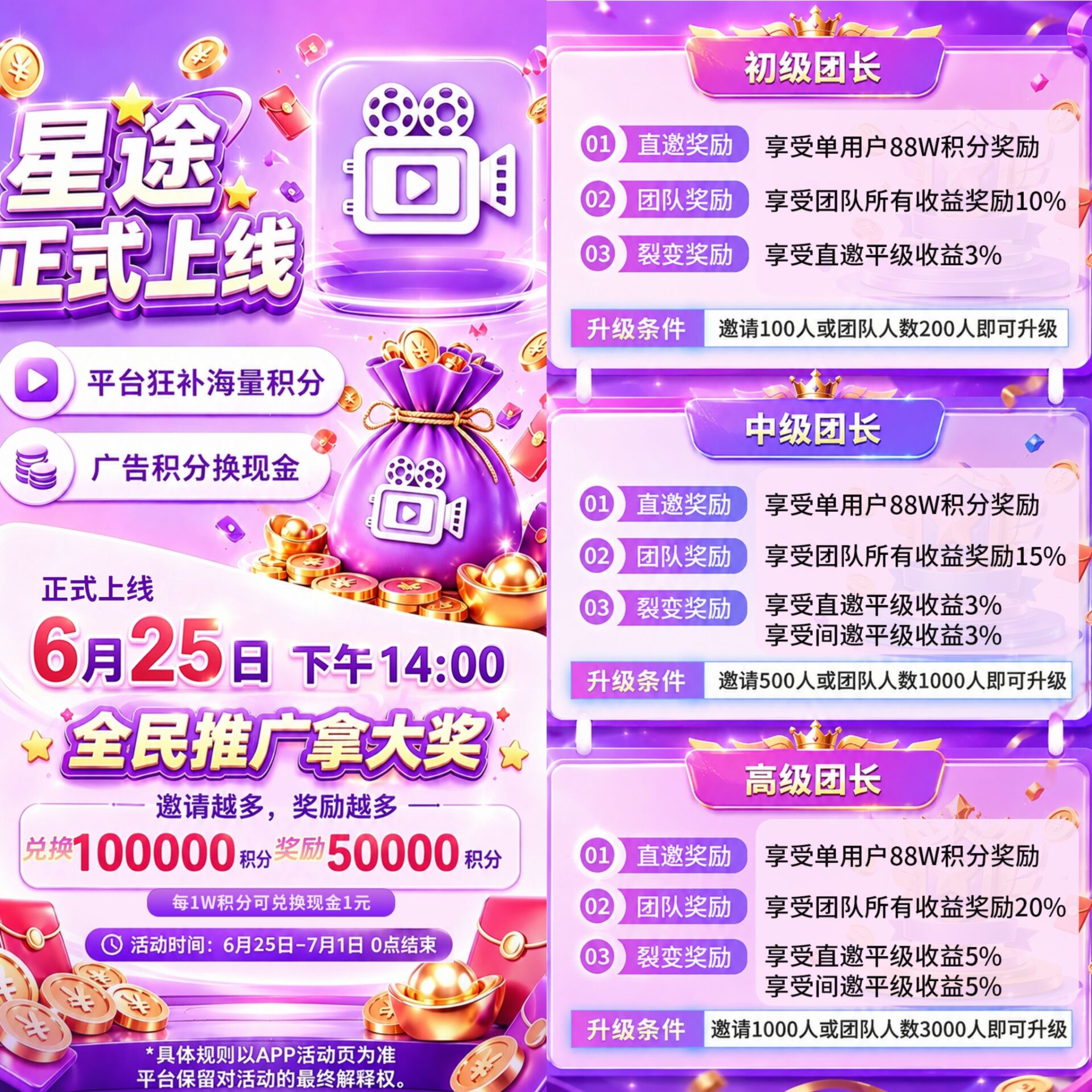 fd05dbde8a20260625185816