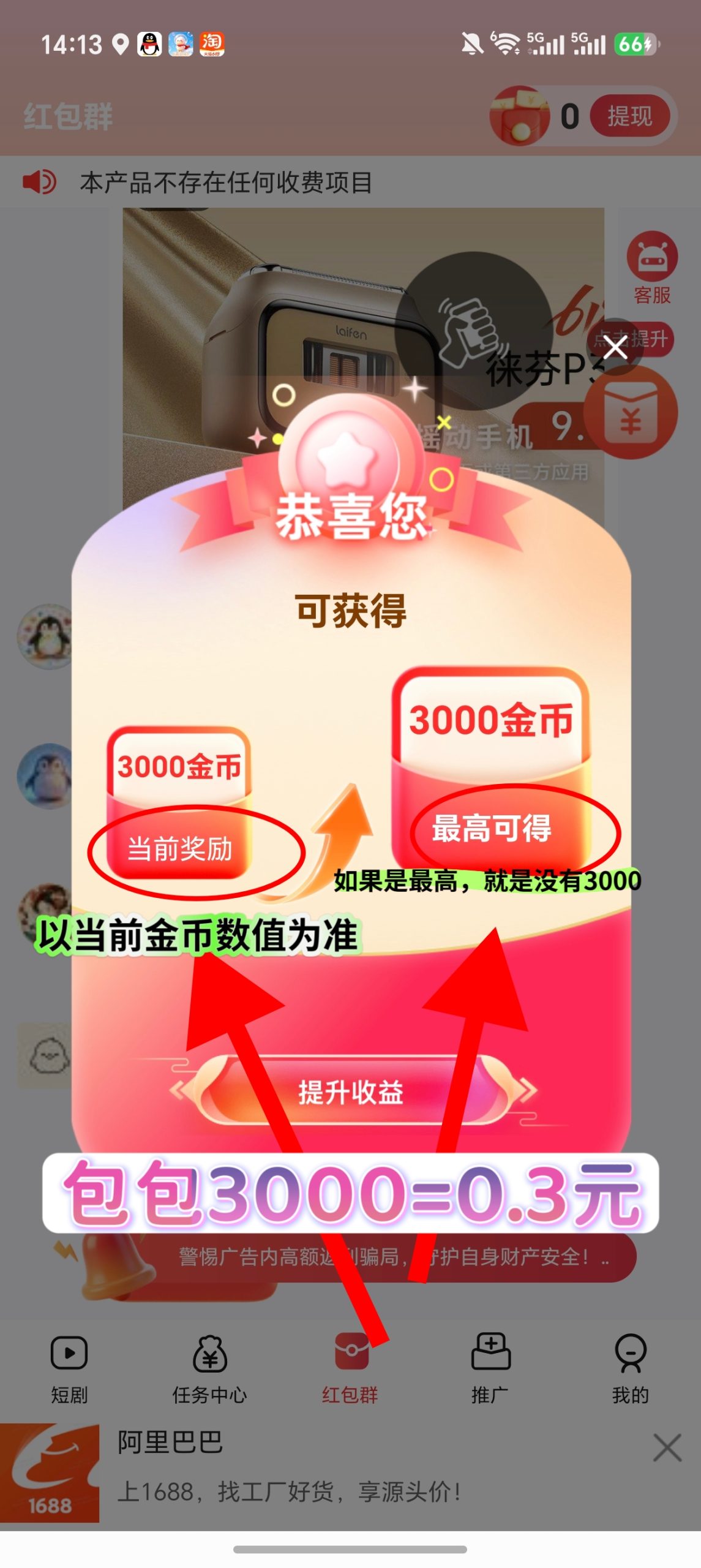 fd59ba450c20260622043555