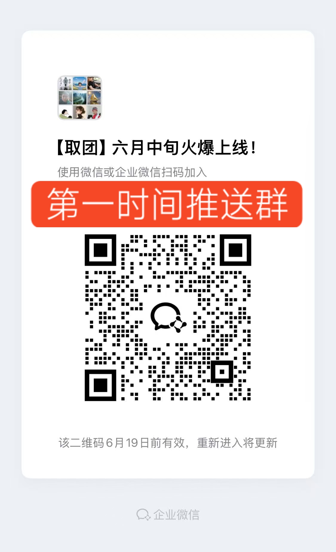 fde5fcd68320260612113939