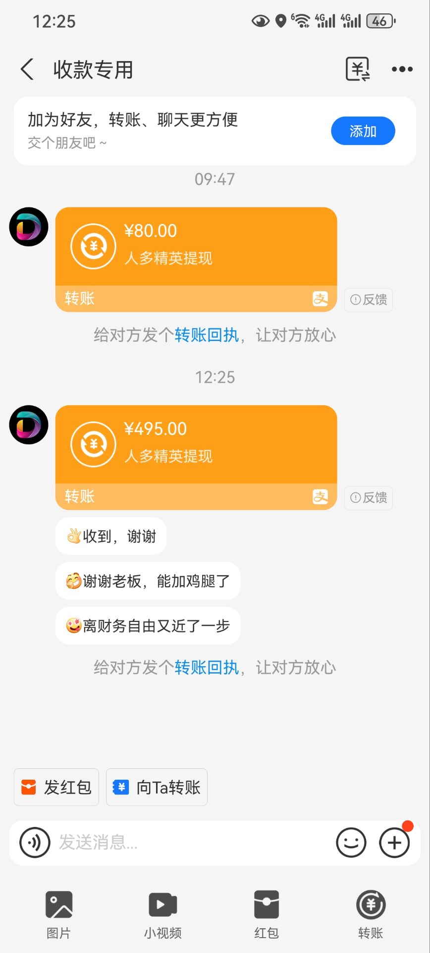 fe3b05336220260610215729