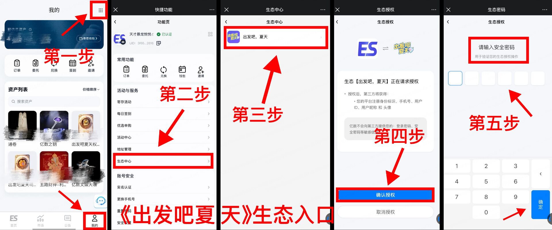 fe5df232ca20260626162133