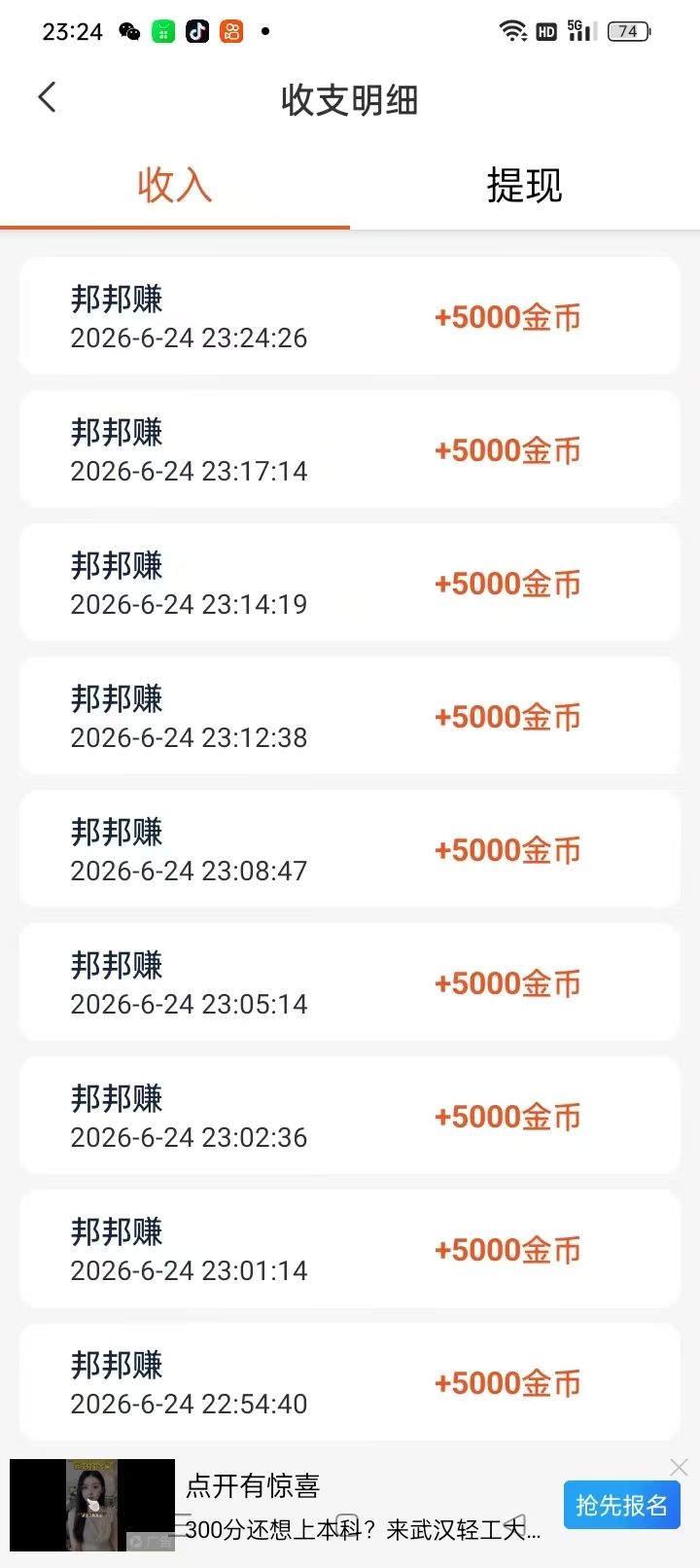 fe8928162520260625210923