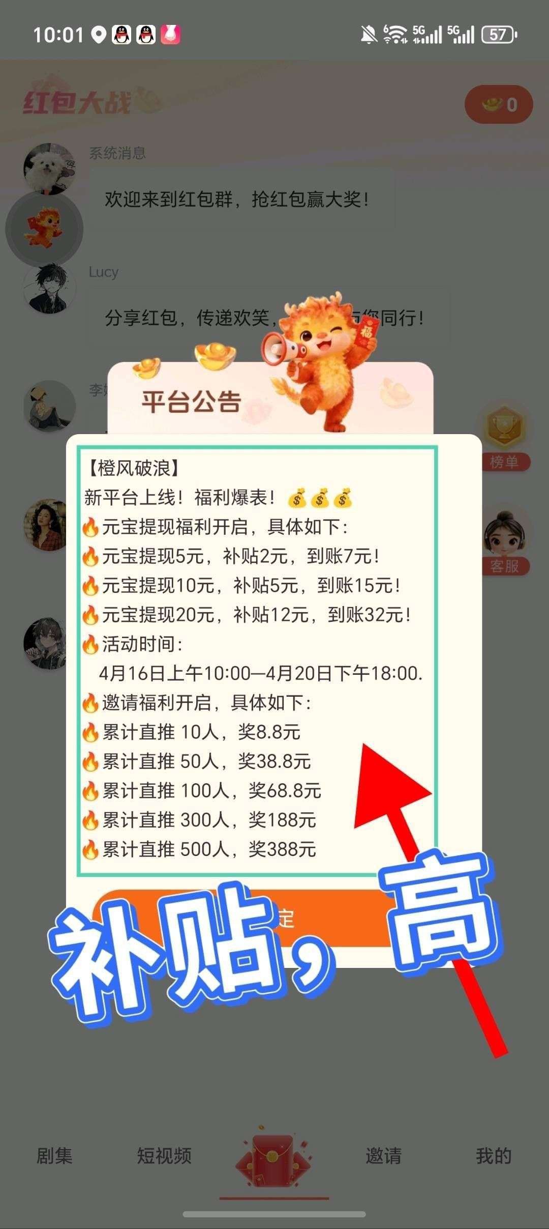 ff4149981d20260601192817