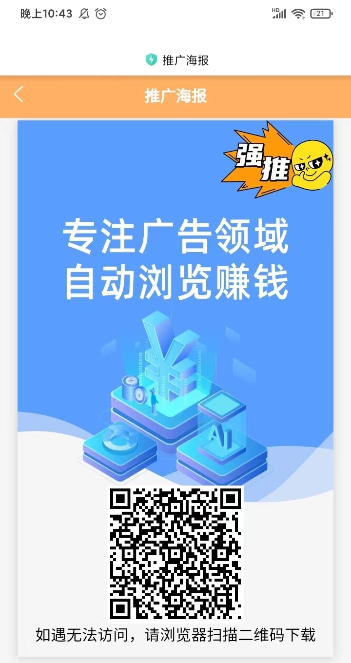 019622541920260720205839