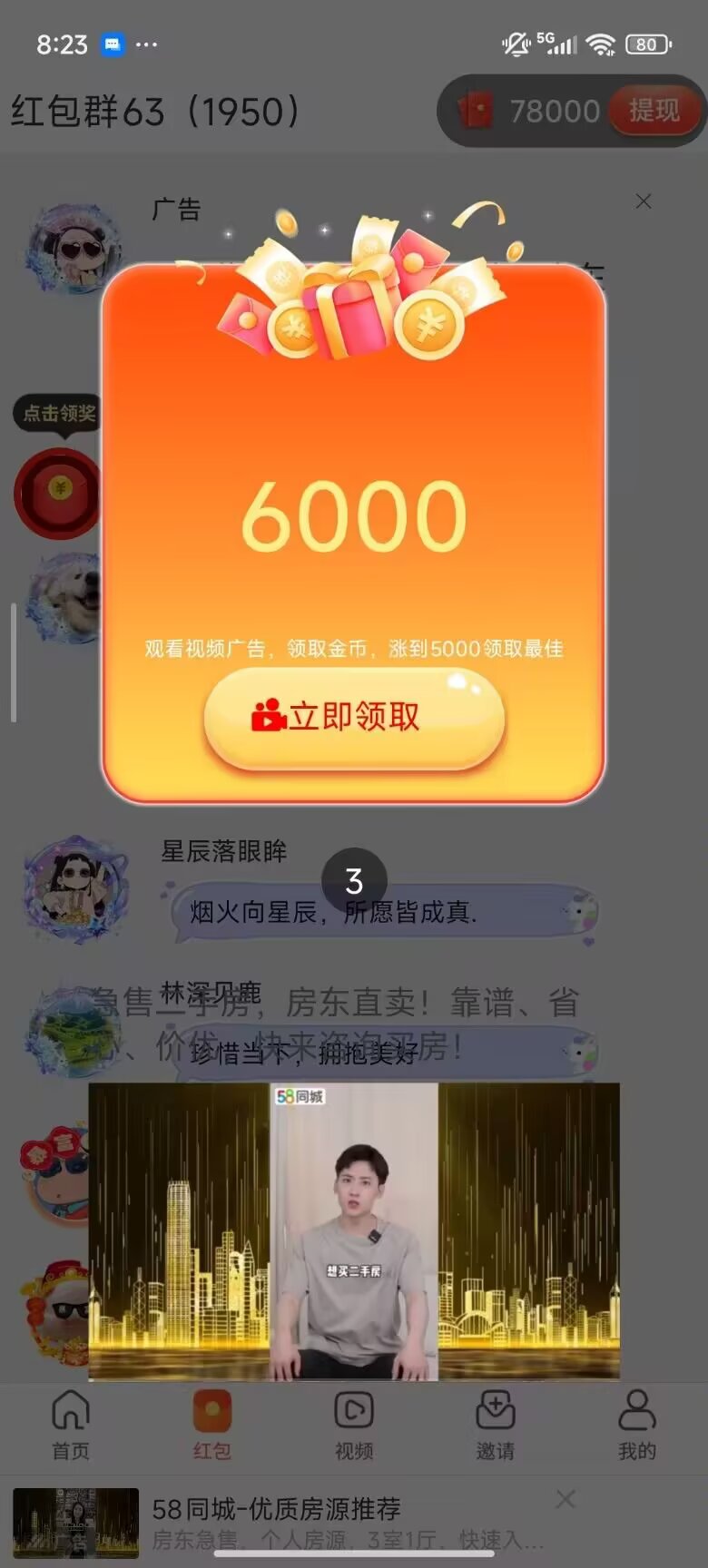 02254eea6320260730132759